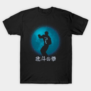 Fist of the North Star T-Shirt